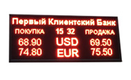 Табло курсов обмена валют MEVY красное одностороннее 72х136см